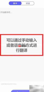 Vivo S6翻译功能体验如何