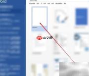 制作个人OCR字库指南