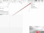 制作个人OCR字库指南