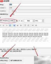 制作个人OCR字库指南