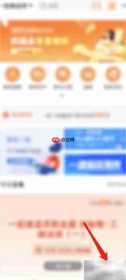 开启建设工程教育APP高速下载