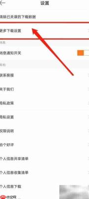 开启建设工程教育APP高速下载
