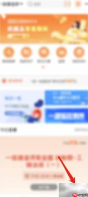 开启建设工程教育APP高速下载