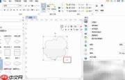 亿图创建数据流程图