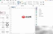 亿图创建数据流程图