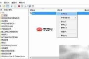 Windows打开本地证书管理工具