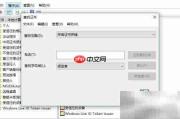 Windows打开本地证书管理工具