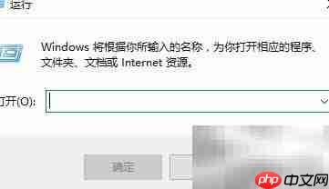 Windows打开本地证书管理工具