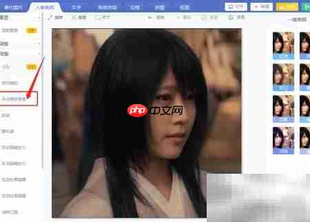瘦脸瘦身技巧:轻松修饰人物照片