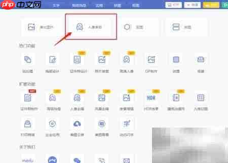 瘦脸瘦身技巧:轻松修饰人物照片