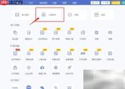 瘦脸瘦身技巧：轻松修饰人物照片