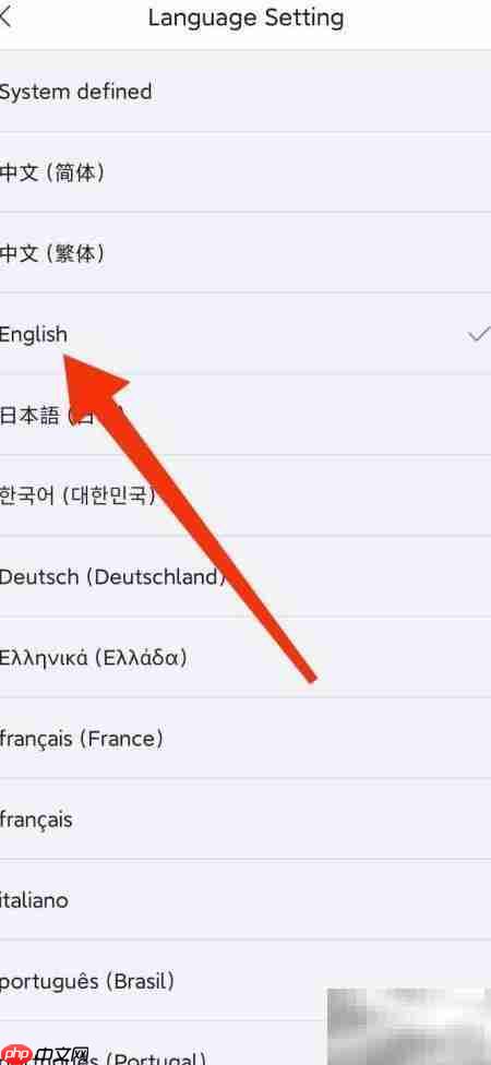 海贝音乐如何切换英文
