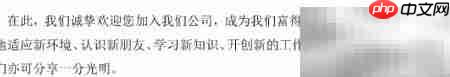 新员工试用期合同方案