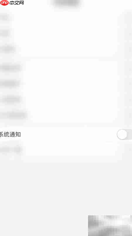 开启考研准题库通知指南