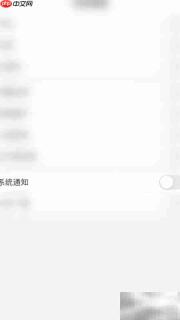开启考研准题库通知指南
