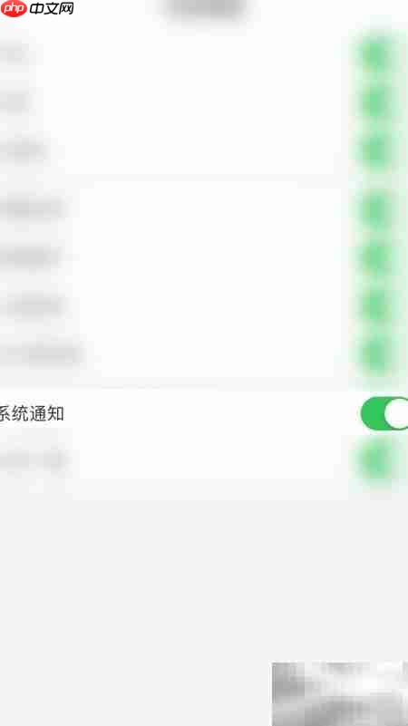 开启考研准题库通知指南