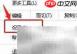 谷歌浏览器设置Serif字体为Symbol