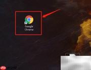 谷歌浏览器设置Serif字体为Symbol