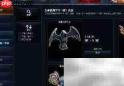 LOL皮肤软件使用教程