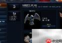LOL皮肤软件使用教程