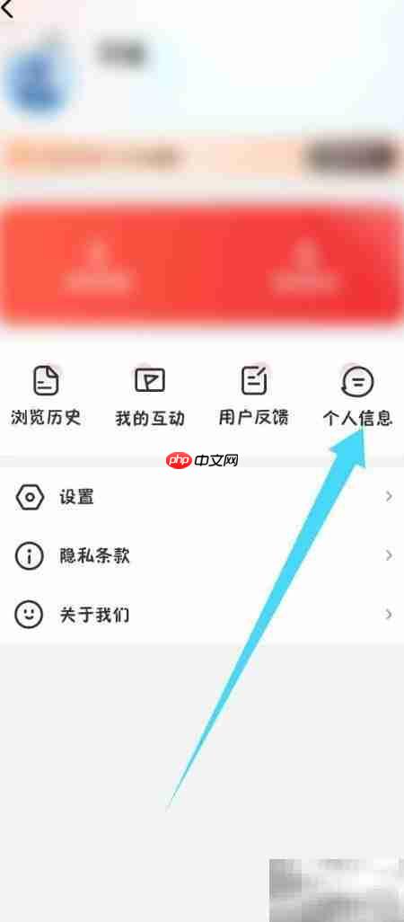 央视体育简介修改指南