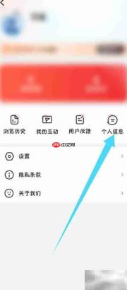 央视体育简介修改指南