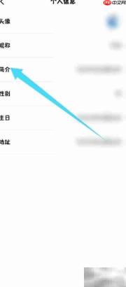 央视体育简介修改指南