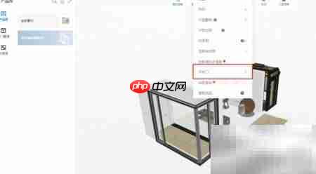 酷家乐一键开窗操作指南