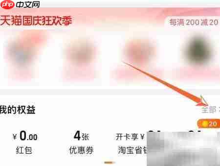天猫超市卡有效期多久