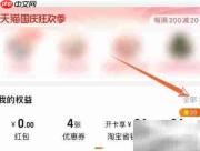 天猫超市卡有效期多久