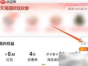 天猫超市卡有效期多久