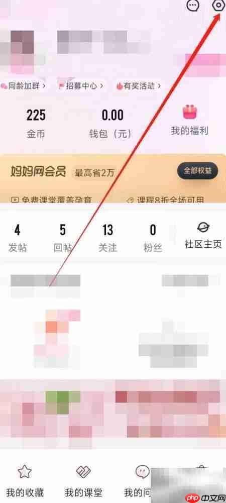 妈妈网APP开启移动音频教程
