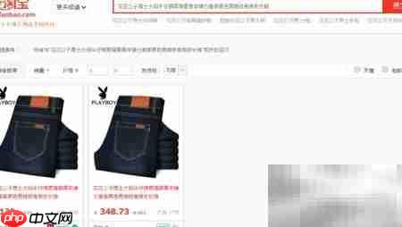 折98返利网返利机制解析