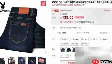 折98返利网返利机制解析