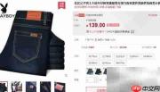 折98返利网返利机制解析