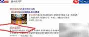 折98返利网返利机制解析