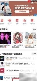 如何隐藏网易云音乐乐迷团