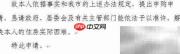 经济适用房申请指南