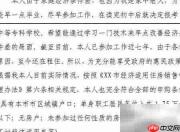 经济适用房申请指南