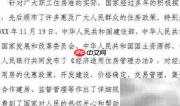 经济适用房申请指南