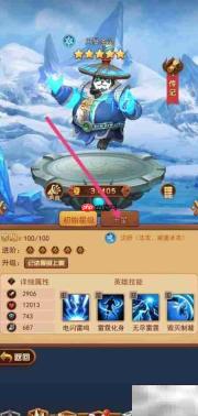 虚空风暴中查看十星圣灵