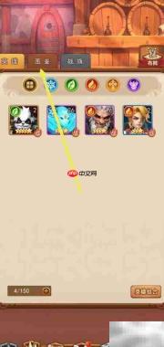 虚空风暴中查看十星圣灵