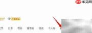 QQ空间免费添加音乐技巧
