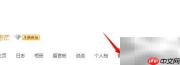 QQ空间免费添加音乐技巧