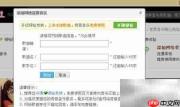QQ空间免费添加音乐技巧