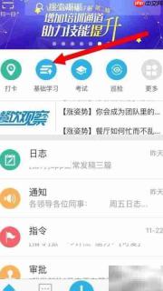 刻度嘟嘟视频上传教程