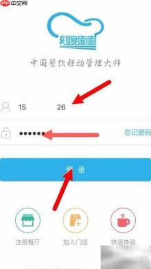 刻度嘟嘟视频上传教程
