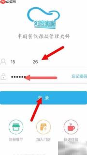 刻度嘟嘟视频上传教程