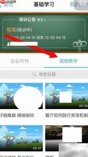 刻度嘟嘟视频上传教程