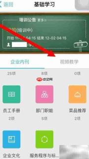 刻度嘟嘟视频上传教程